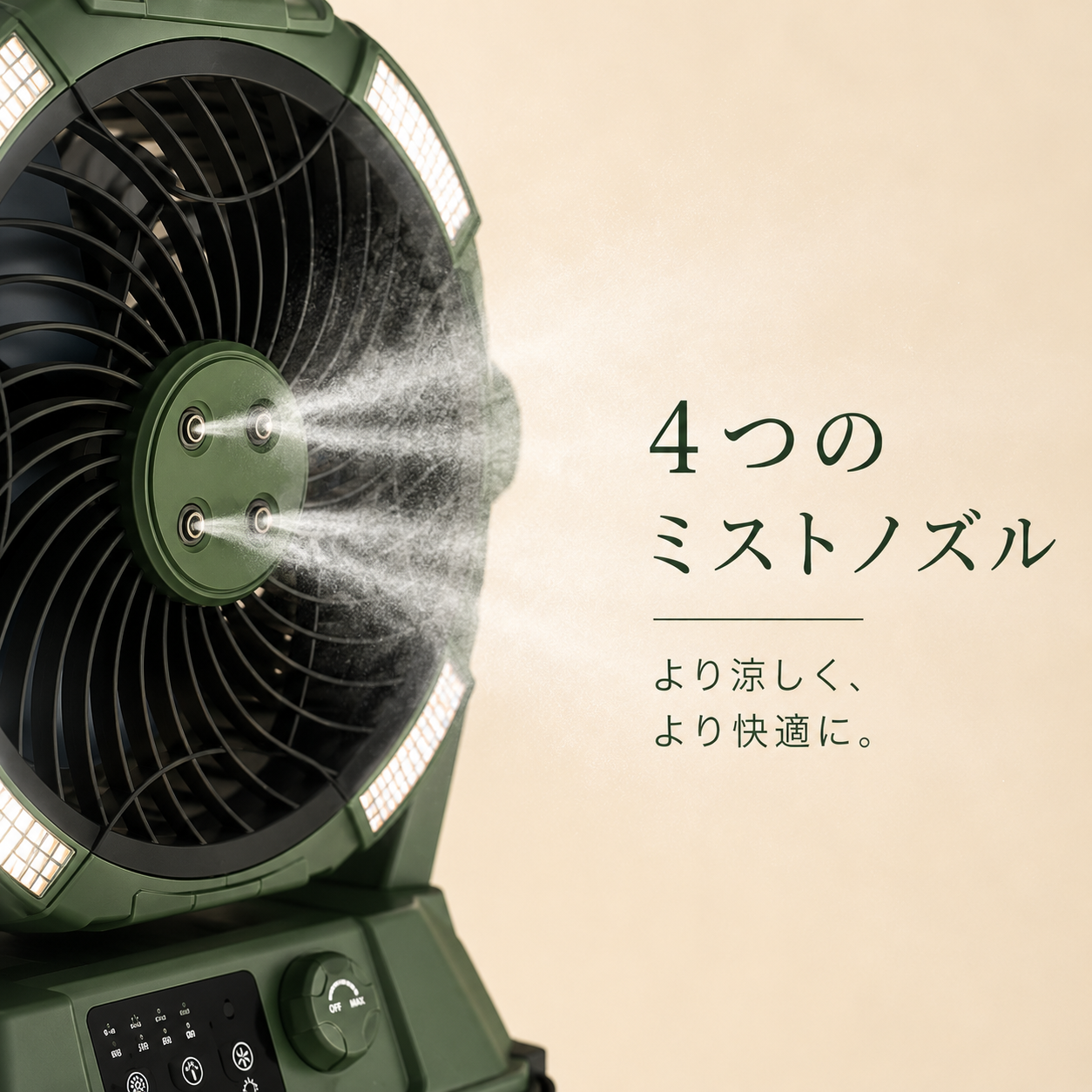 SHINGAKU™ - KAZEMIST PRO