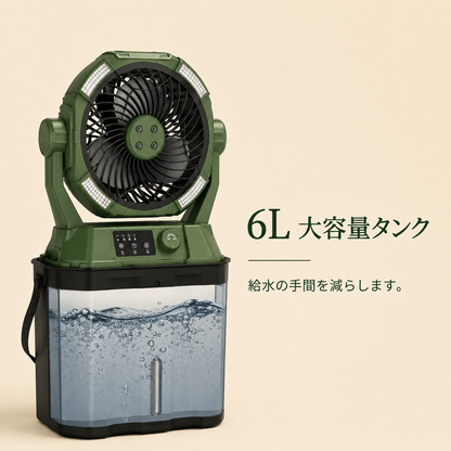 SHINGAKU™ - KAZEMIST PRO