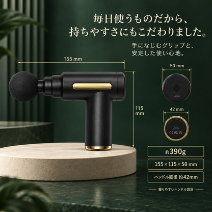 シンガク ディープケア ワン | 忙しい毎日に、続けやすいセルフケアを。