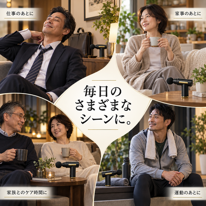 シンガク ディープケア ワン | 忙しい毎日に、続けやすいセルフケアを。
