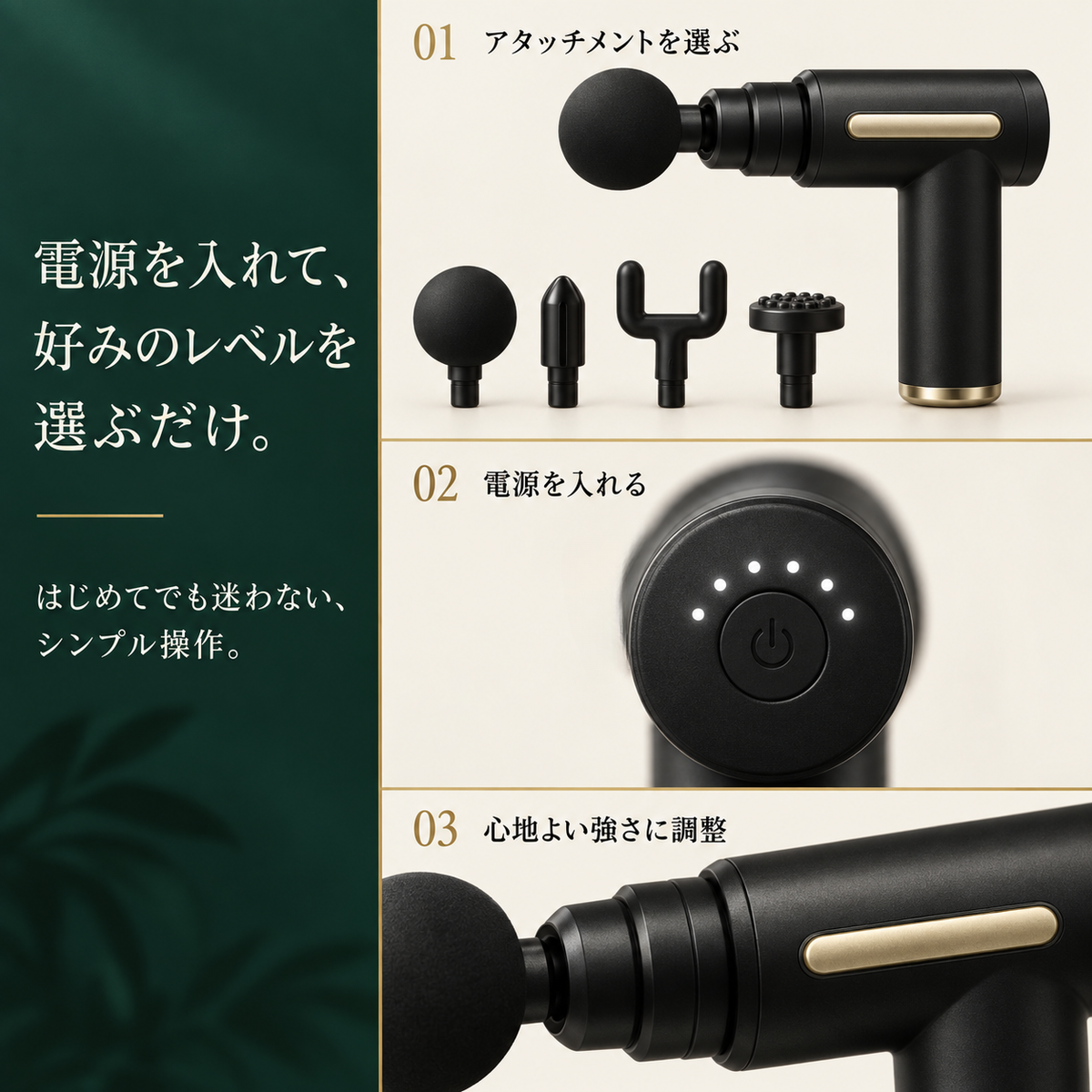 シンガク ディープケア ワン | 忙しい毎日に、続けやすいセルフケアを。