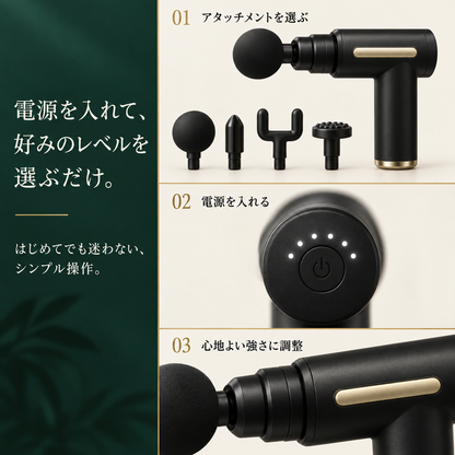シンガク ディープケア ワン | 忙しい毎日に、続けやすいセルフケアを。