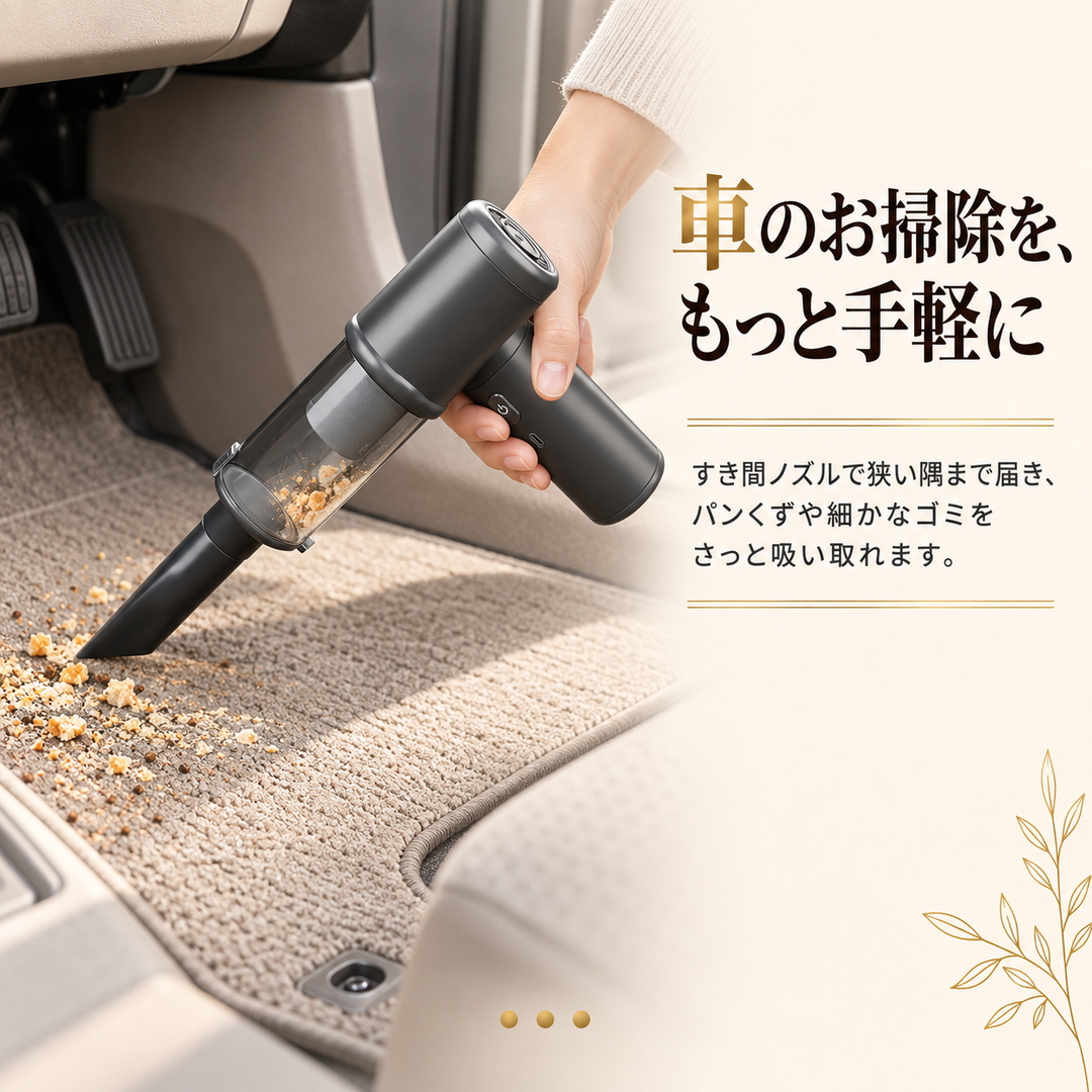 【NO.1獲得】 SHINGAKU SUIRA™ コードレス ハンディクリーナー 20000Pa