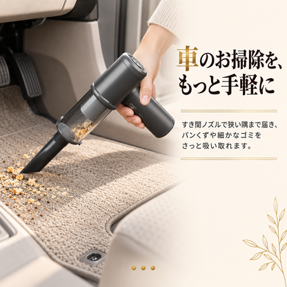 【NO.1獲得】 SHINGAKU SUIRA™ コードレス ハンディクリーナー 20000Pa