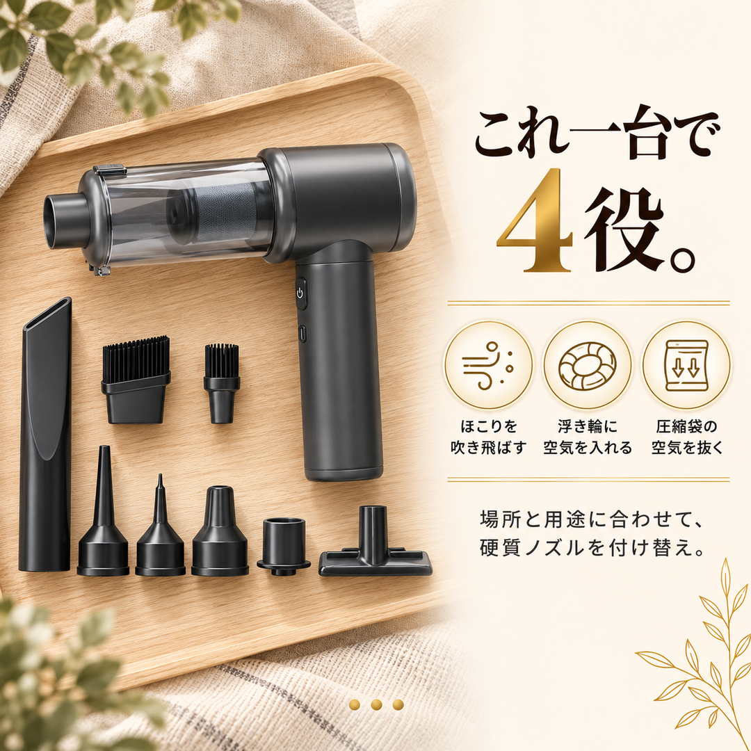 【NO.1獲得】 SHINGAKU SUIRA™ コードレス ハンディクリーナー 20000Pa