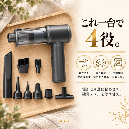 【NO.1獲得】 SHINGAKU SUIRA™ コードレス ハンディクリーナー 20000Pa