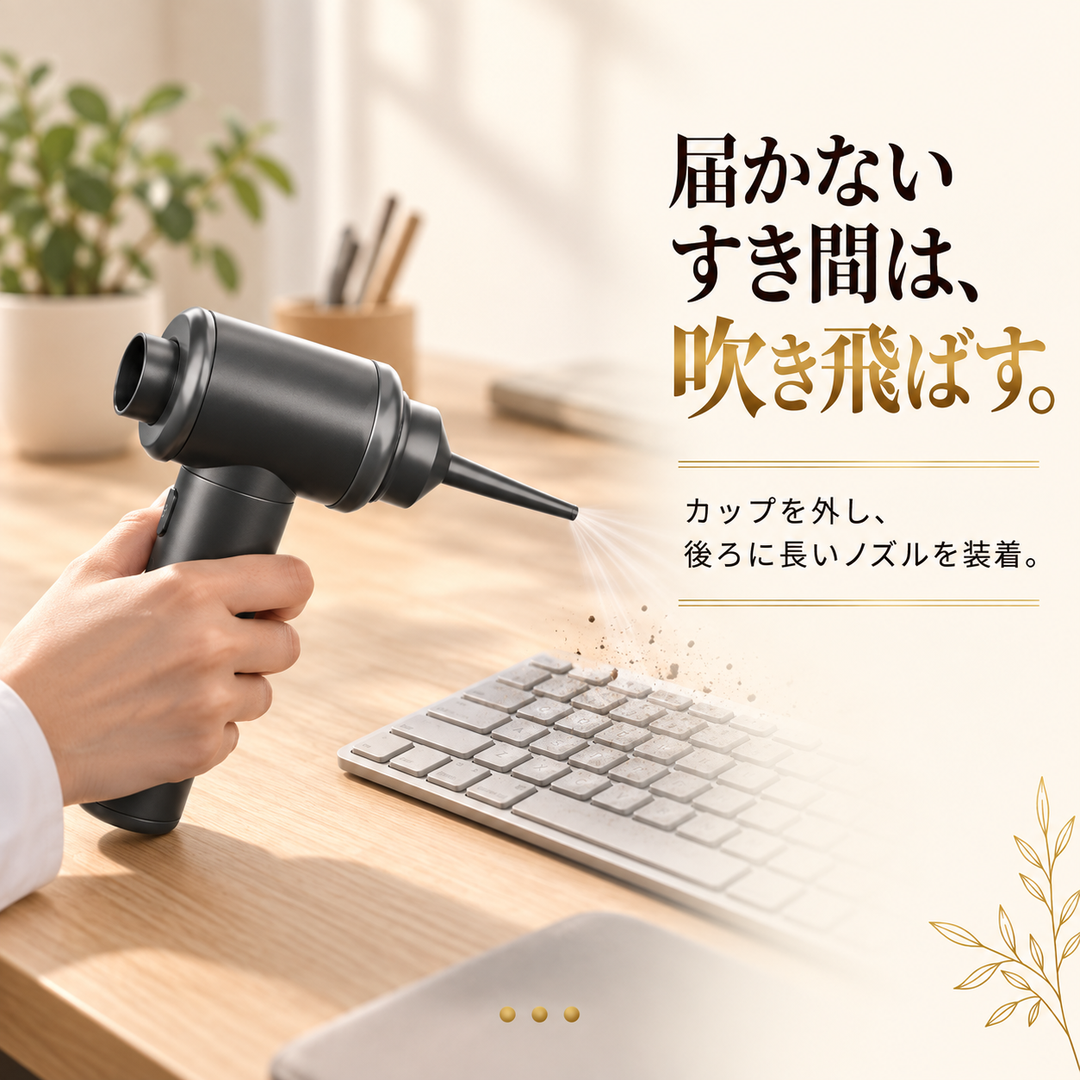 【NO.1獲得】 SHINGAKU SUIRA™ コードレス ハンディクリーナー 20000Pa