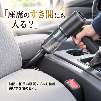 【NO.1獲得】 SHINGAKU SUIRA™ コードレス ハンディクリーナー 20000Pa
